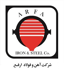 شرکت آهن و فولاد ارفع 